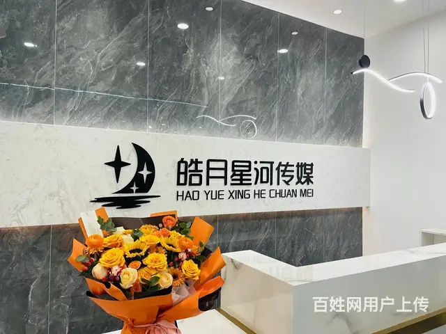 高薪诚聘视频主播，有五险一金，有包吃 - 图片 2
