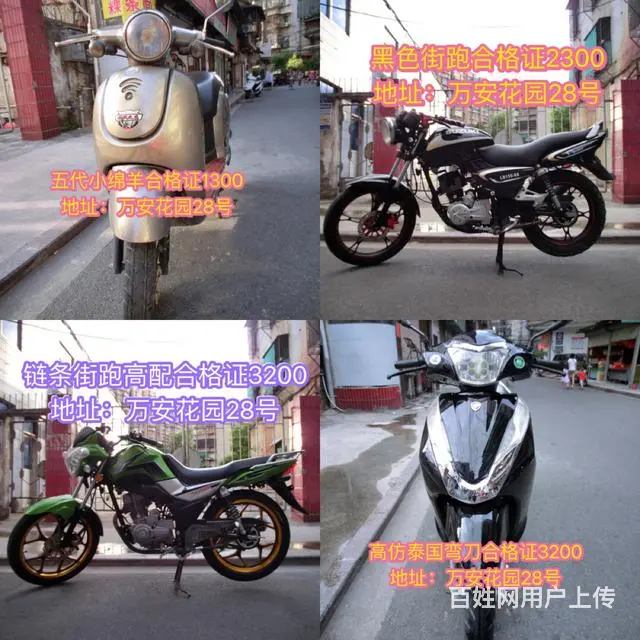 二手现货摩托车30部 加我微信看朋友圈 正规车，现 - 图片 5