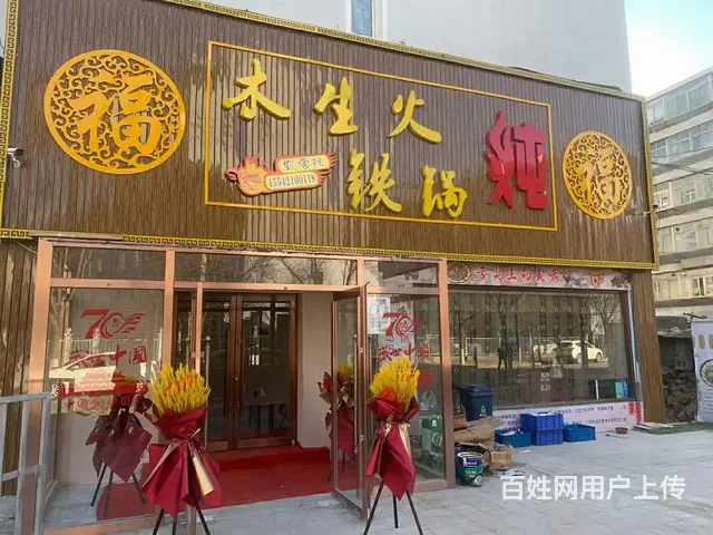 带大院出租，一楼 - 图片 1