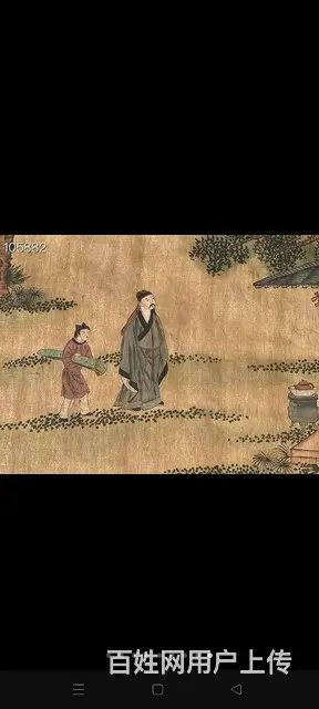 收获人物长绢，绢画 - 图片 4