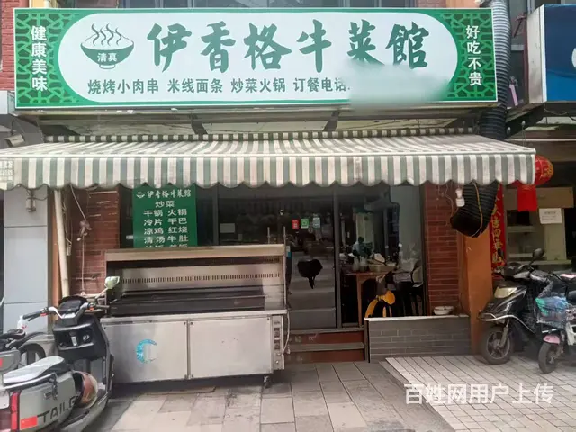 15764（商客网）官渡区东城国际嘉仕苑小区门口烧烤店转让 - 图片 2
