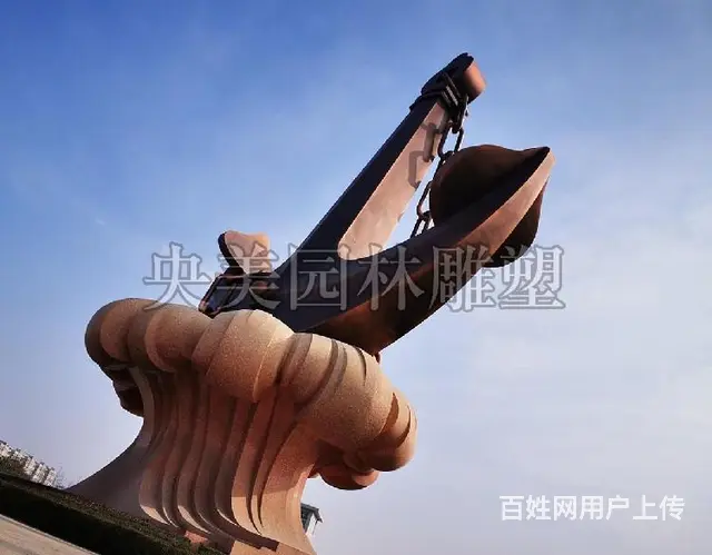 船锚城市雕塑,船舵船锚图片 - 图片 3