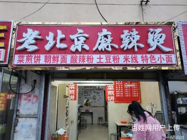 林运路中段商铺转让 位置好 客流量大 接手即干 - 图片