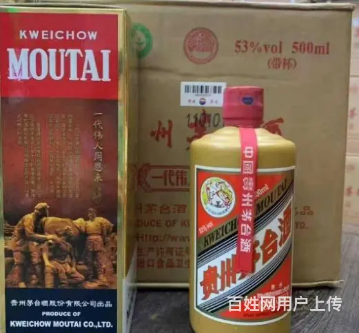 鄄城回收飞天茅台酒整箱鄄城回收闲置名烟名酒 - 图片 3