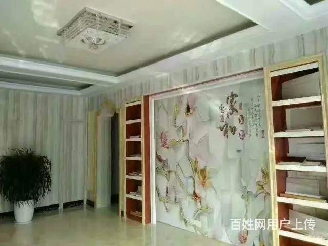 运程装饰 - 图片 2
