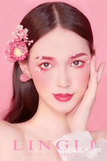 随州玲丽化妆美甲美容纹绣美睫培训学校欢迎您的加入！ - 图片 1