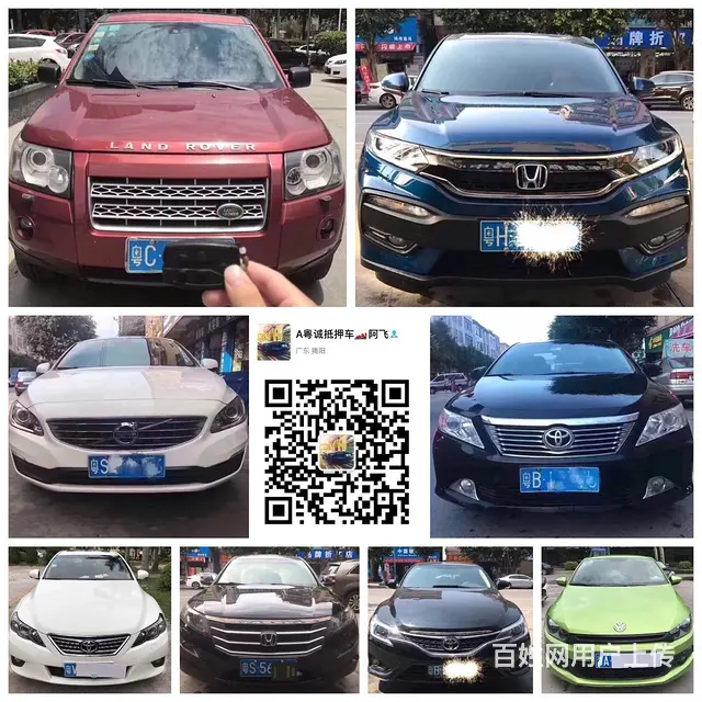 各种高中低档抵押车出售18718070170 - 图片 8