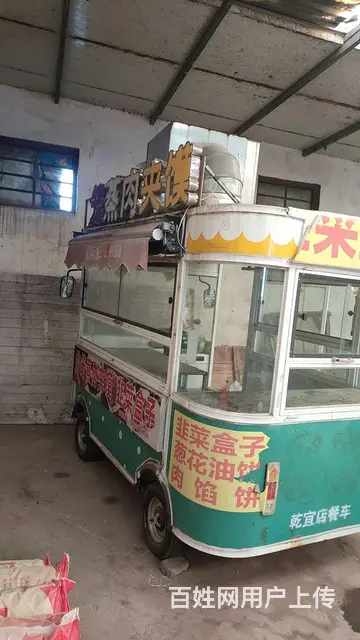 转让小吃车 - 图片 2