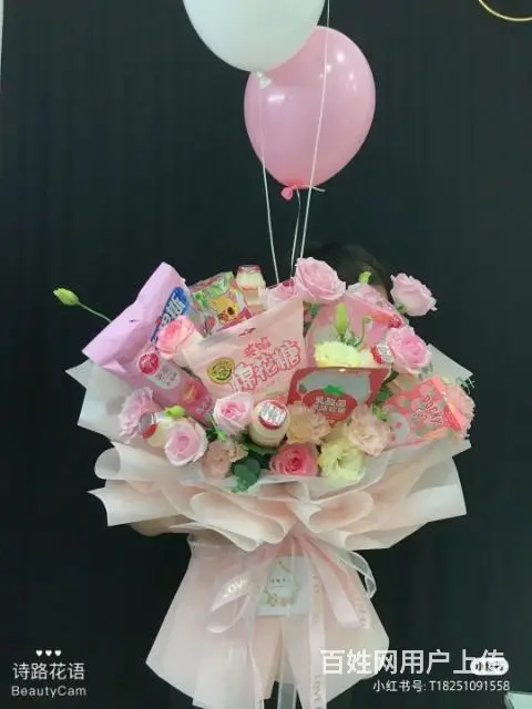 红玫瑰鲜花花束 - 图片 2