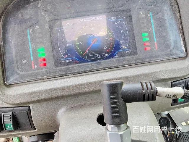 20年的一套出卖，不单卖 - 图片 2