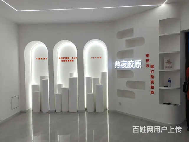 1313 精装修医美养生院转让 价格低 带证 - 图片 3