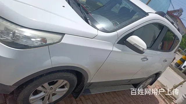 北汽幻速 - 图片 5