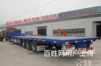 淄博到青海西宁物流专线公司/天天发车 - 图片 1