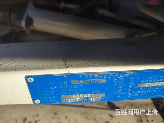 相中哪个打电话 - 图片 1
