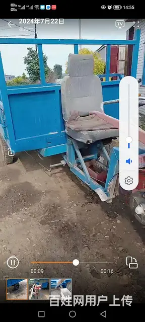 气死驴 - 图片 3