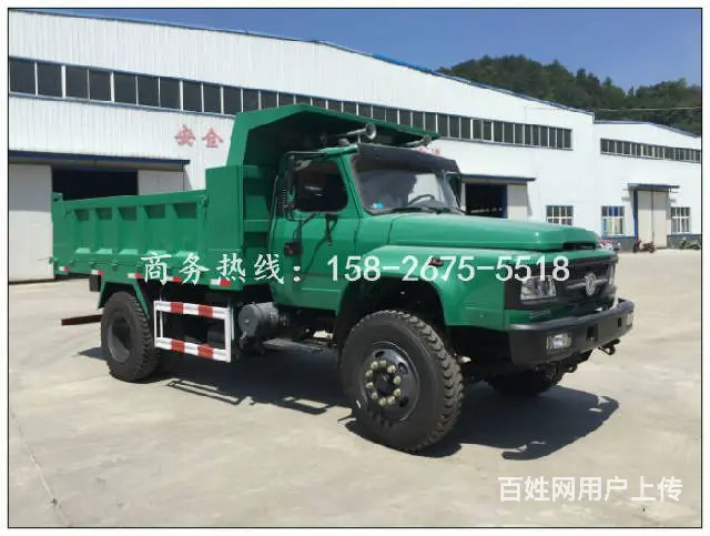 新款4108-4110自卸车包上拖拉机牌和蓝牌 - 图片 4