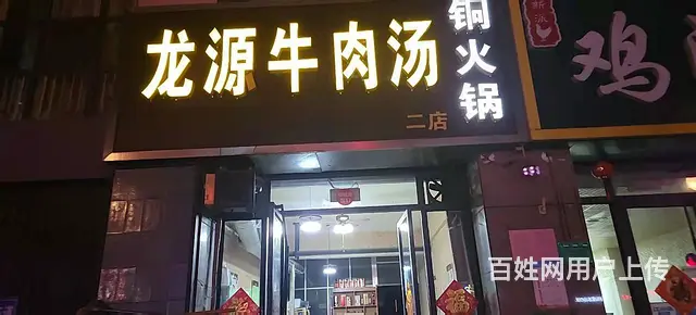 商家必争之地 店内精装修 位置优越  随时看店 - 图片 1