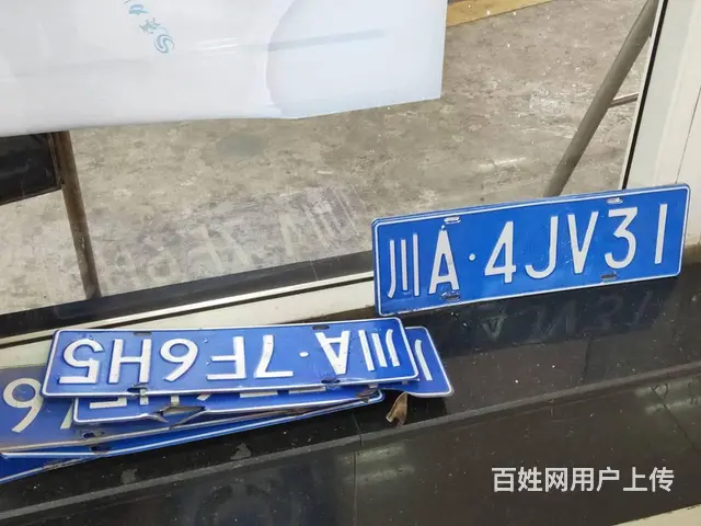 成都代办汽车过户成都代办汽车外迁转籍 - 图片 1