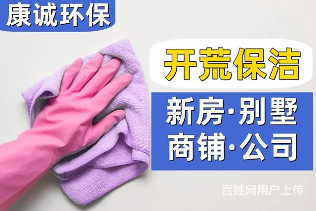 广州酒店饭堂学校单位油烟机清洗专业油烟机清洗公司 - 图片 5