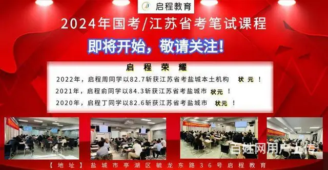 阜宁开发区招聘 - 图片