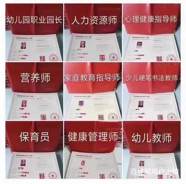 教师资格证笔试名额少量欲报从速 - 图片 5