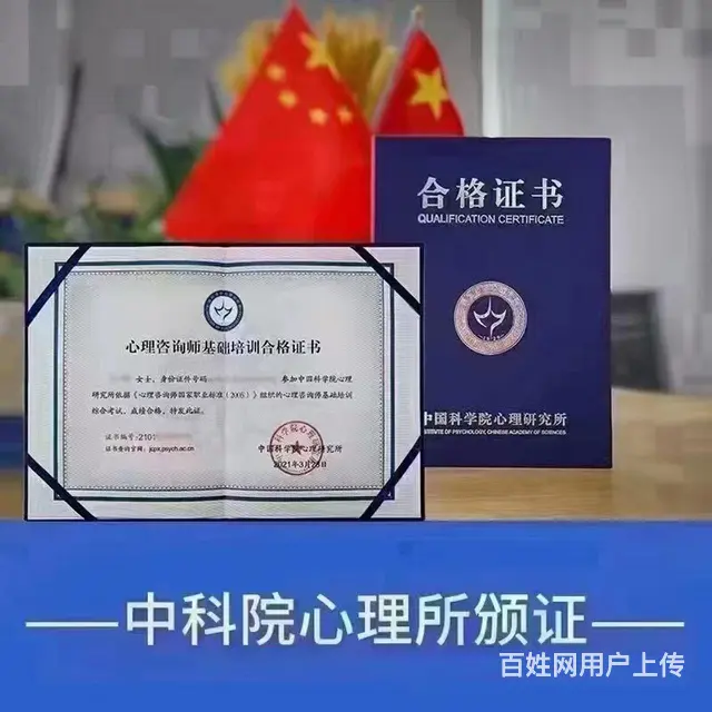 学历提升#技能考证 - 图片 4