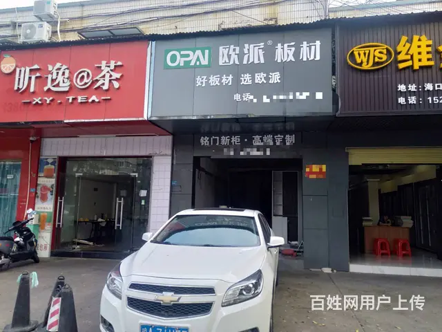 （51旺铺推荐）和平南路70平两层空铺出租 - 图片 1