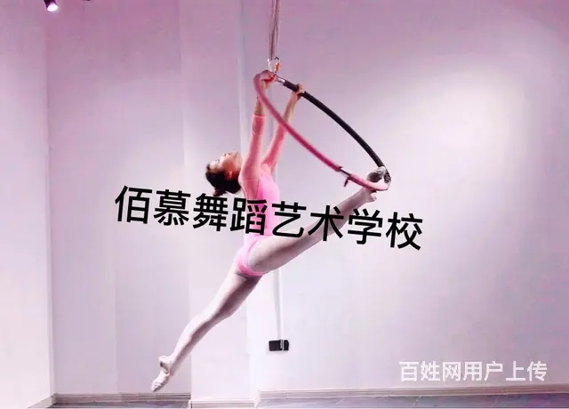 台州爵士舞培训哪里好哪里有学舞蹈的 - 图片 2