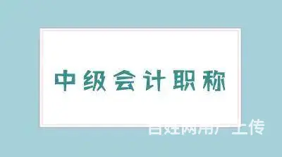 海宁现在学会计好就业吗？会计考证做账培训班 - 图片