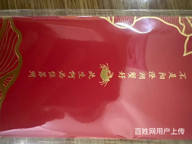 阳澄湖螃蟹券转让，特别优惠 - 图片 1
