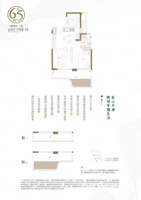 环球融创曹山未来城85平2室2厅精装房依山傍水环境优美 - 图片 9