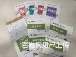 昆山花桥会计实操考初级会计证书培训需要多久 - 图片 1