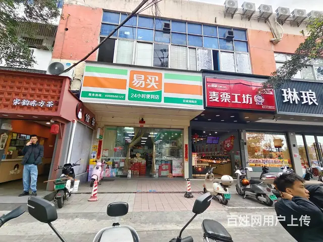 （51旺铺推荐）红湖城（易买便利店100平）转让 - 图片 1