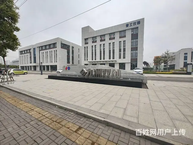 九洲双创可办产权证、多种面积可分割、政策扶持！50年产权！ - 图片 5