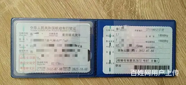山东户东风多利卡十吨油罐车 价格低 新车二手价 - 图片 5