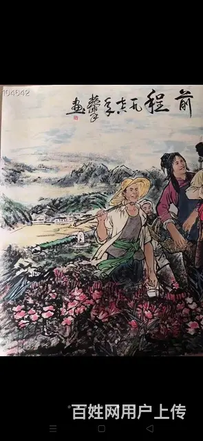 黄胄（1925-1997）别名梁淦堂现代著名画家线 - 图片 6
