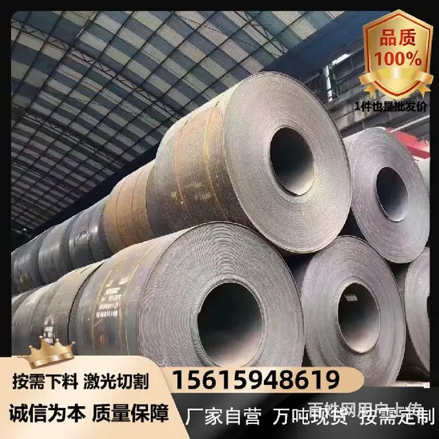 Q355B低合金钢板nm360耐磨板联系电话 - 图片 4