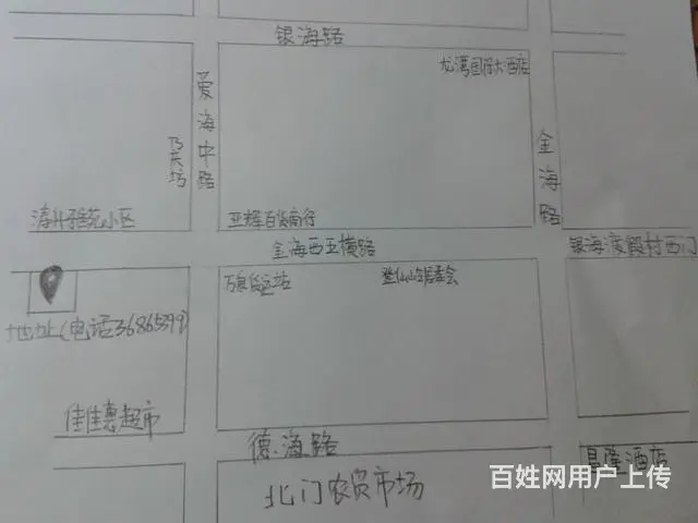 琼海市嘉积镇北门市场1000兆宽带房出租（有厨房） - 图片 7
