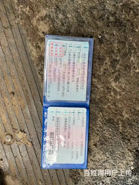 出售红岩金刚一台 轮胎八成新，全保险 国五 - 图片 3