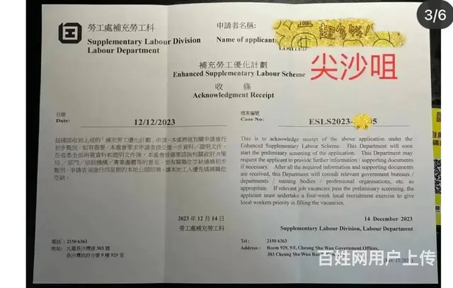 香港高薪招聘焊工月薪28000保底，包吃住正规工作 - 图片 7