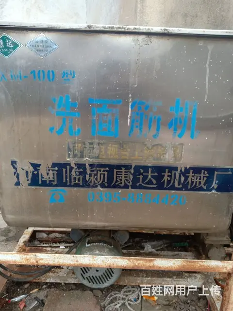 洗面筋机 - 图片 1