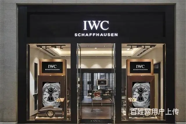 宝齐莱手表**表镜进水专卖店地址 - 图片 3