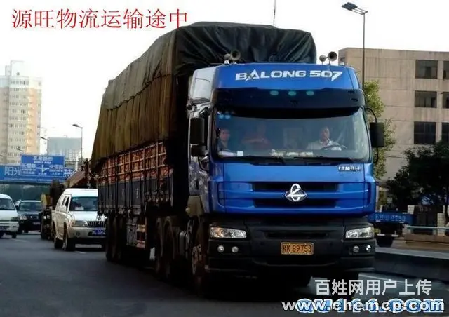 淄博及周边到北京物流专线公司@直达北京 - 图片 2