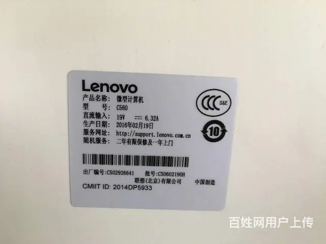 可送货24寸独显联想高配一体机 4G 1千G独显送 - 图片 3
