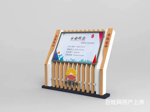九江户外标识牌核心价值观标识牌导视牌定制安装口碑好 - 图片 2