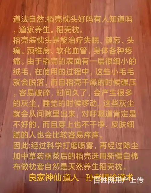 孙老师文外术 - 图片 7