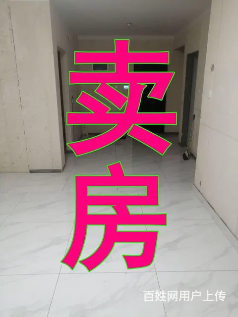 金地自在城二手房，岳麓区二手房，望城区二手房，雷锋大道二手房 - 图片 1