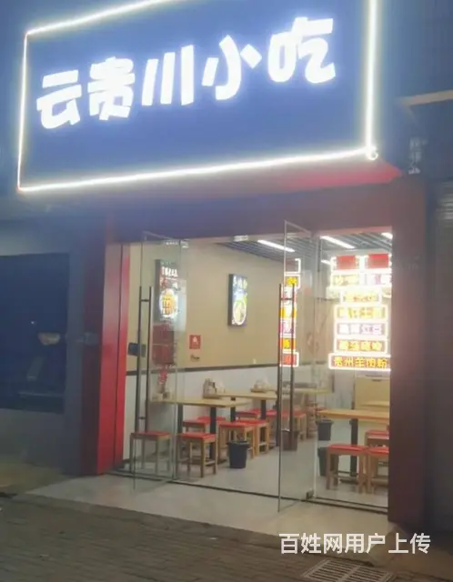 （众铺热推）3514桐乡高级中学对面小吃餐饮店转让 - 图片 1