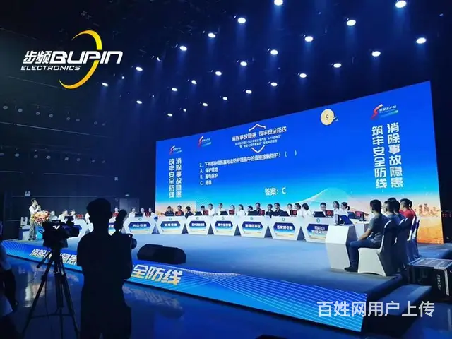 绍兴投票器出租 绍兴抢答器租赁 表决器评分器租赁 - 图片 7