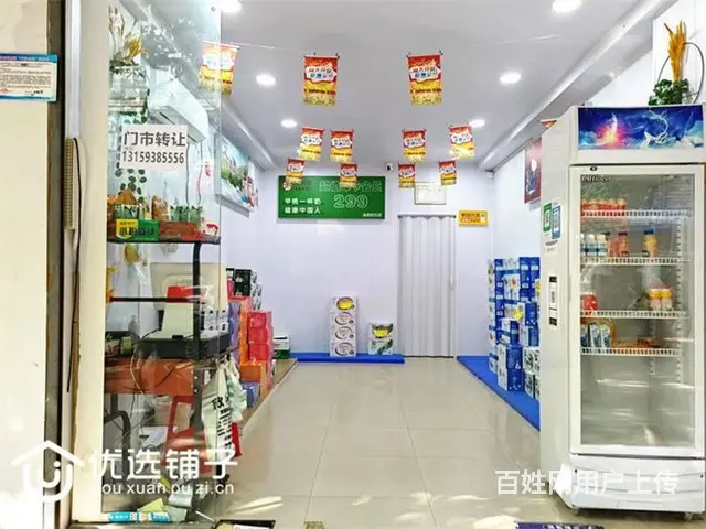市内张家湾22平鲜奶店转让（可空转） - 图片 5